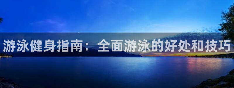 龙8国际的官网