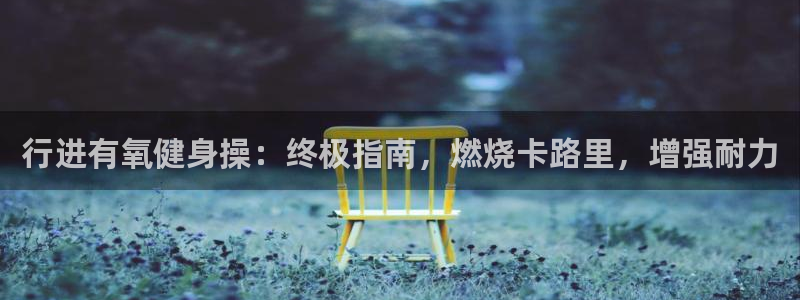龙8老虎机游戏网站多少