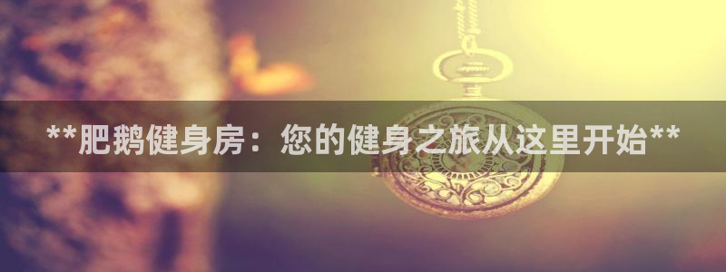 龙8国际怎么样