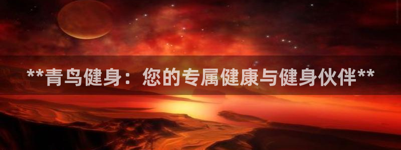 龙8老虎机游戏网站多少