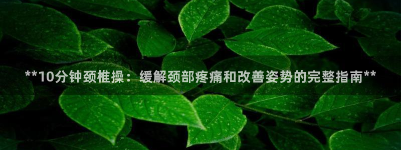 龙8国际官网 点此进入