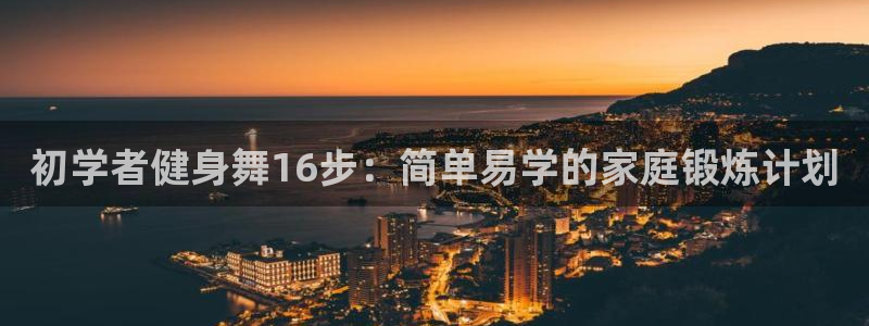 龙8国际手机登录官网