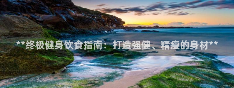 龙8国际正规吗