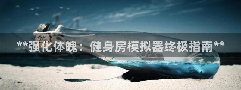 龙8国际网页登陆