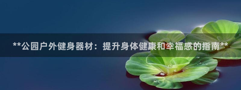 龙8国际安卓版版