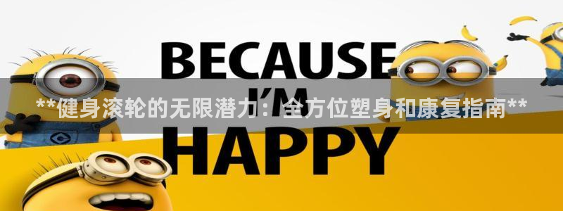 龙八国际城