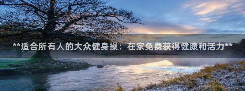 龙8国际官网手机客户端