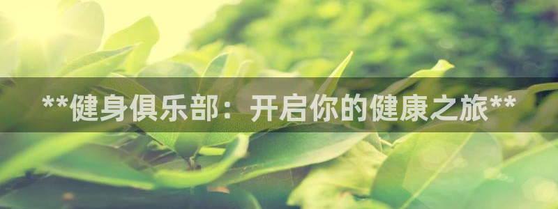 龙8国际官方平台