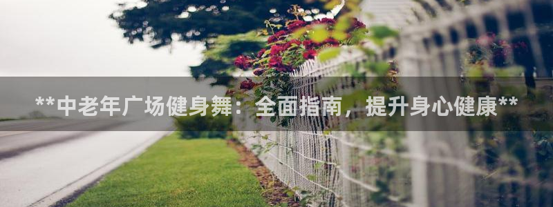 龙8国际免费试玩