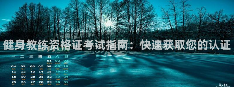 开户送88元体验金网站