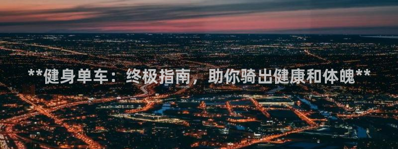 龙8国际怎么下载
