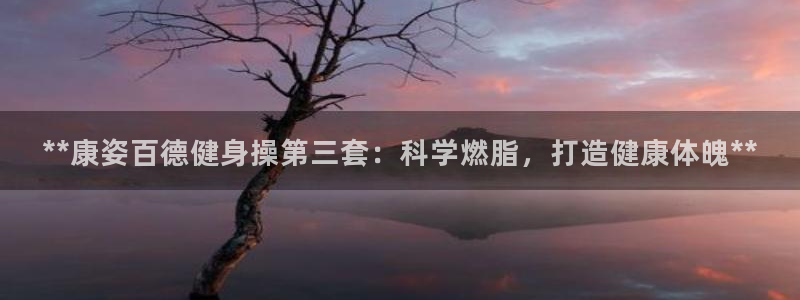 龙8国际app下载