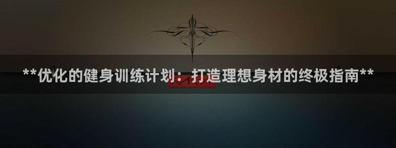 龙8国际app官网下载
