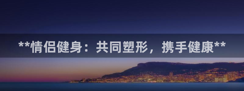 龙8国际是真的吗
