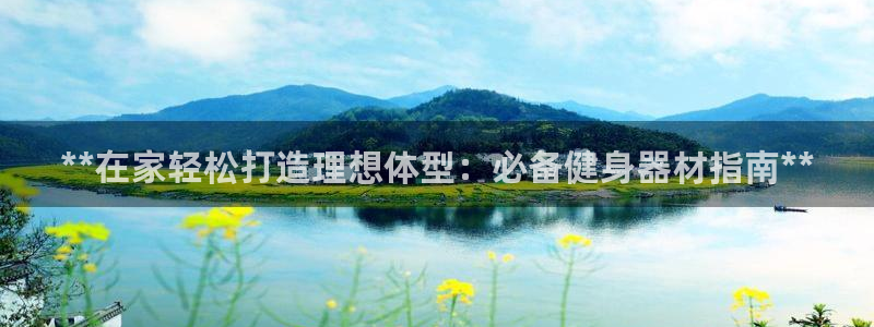 龙8游戏官方进入