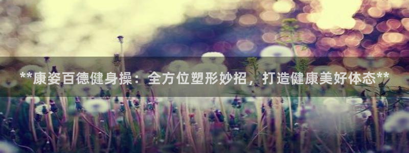 龙8国际游戏娱乐
