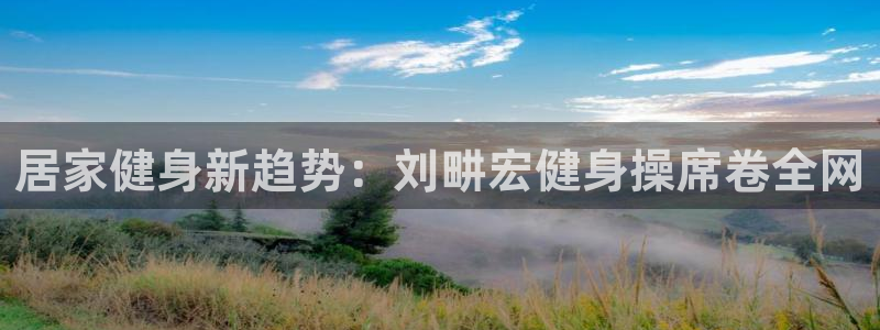 龙8国际官网版手机版