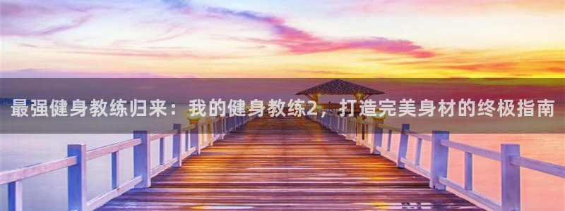 龙8国际中国官方网站