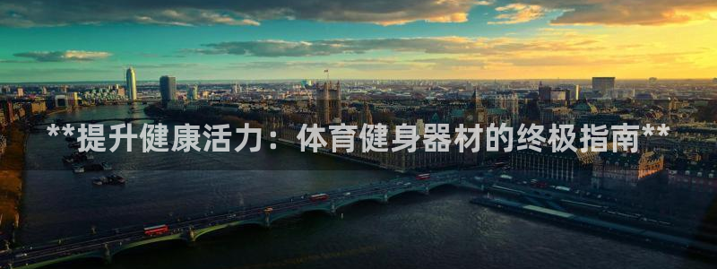 龙8国际官方网站手机版下载
