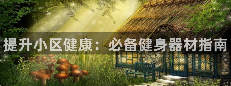 龙8国际首页