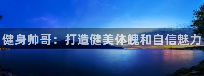 龙8国际官网-手机点此进入