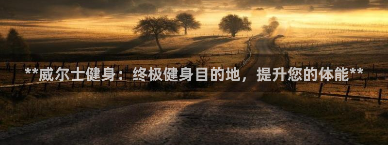 龙8国际app客户端下载
