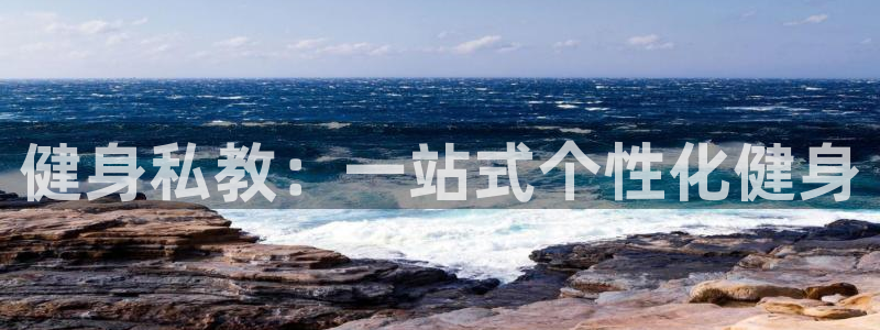 龙八国际娱乐网页多少