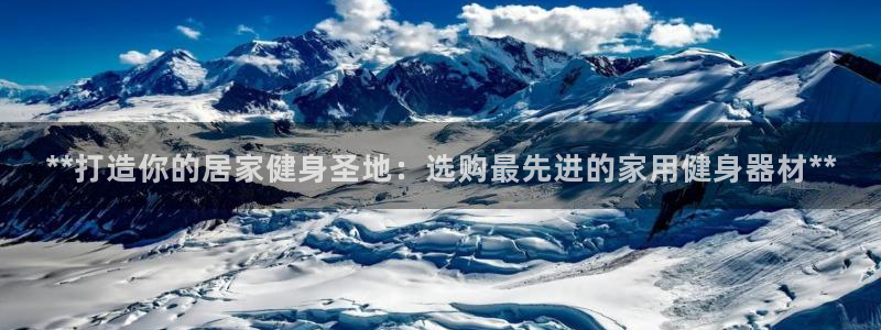 龙8国际官方网站手机版