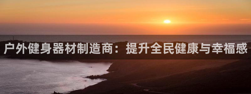 龙8国际官网版最新版下载