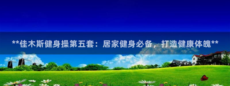 国际龙8hk