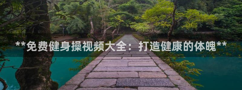 龙8国际提现