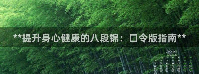 龙8国际唯一官网