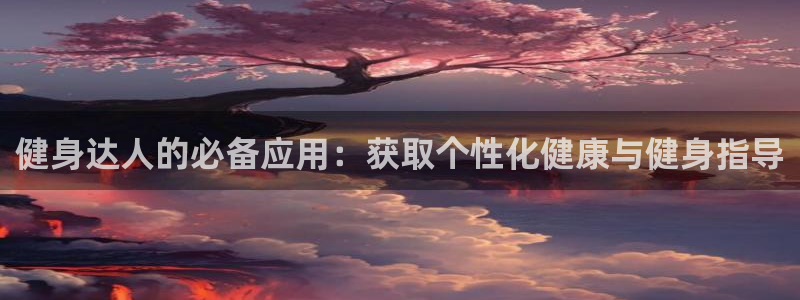 龙8国际官方下载