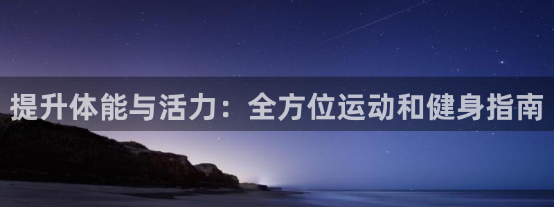 龙8国际唯一官网手游登录入口