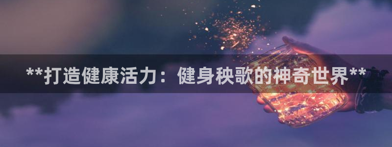 龙8国际登录