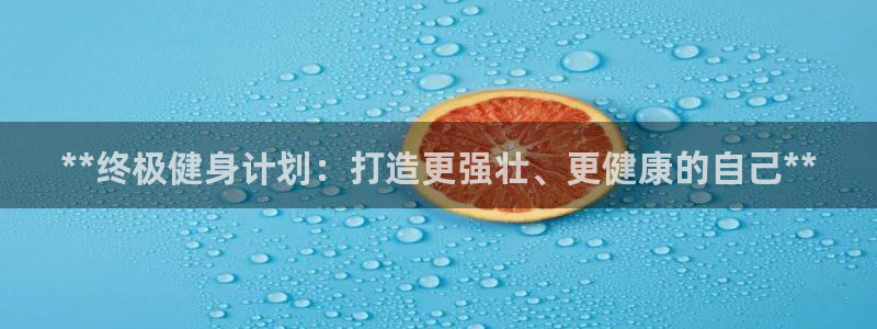 龙八国际下载链接