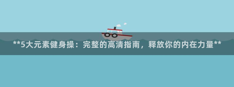 龙8国际官方网站苹果版