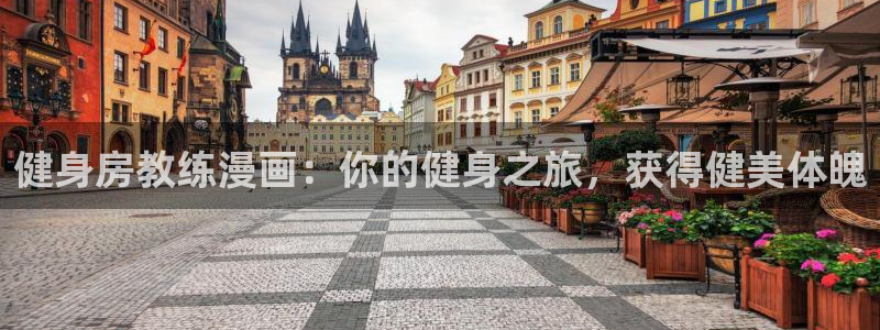 龙8国际最新官网