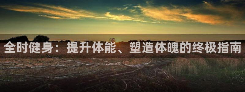 龙8国际电玩城