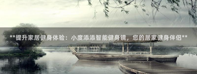 龙8国际官网版