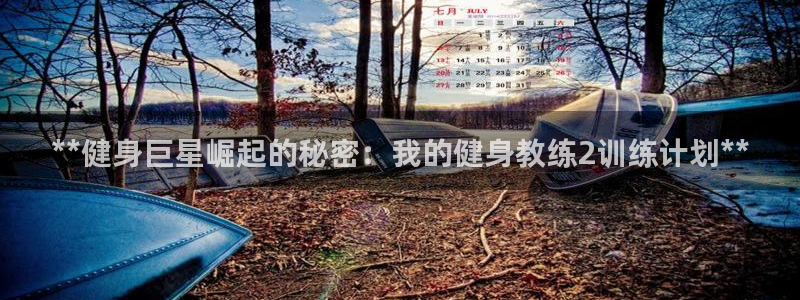 龙8国际为啥改名叫头号玩家了呢