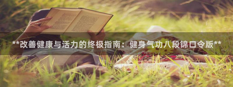 龙8国际官网首页