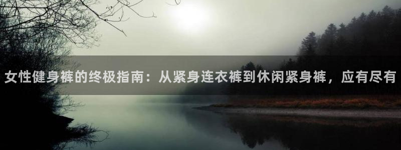 龙8国际网站是多少