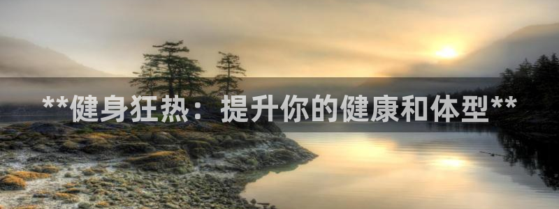 龙8国际首页