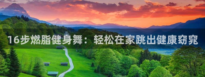 龙八国际官方网