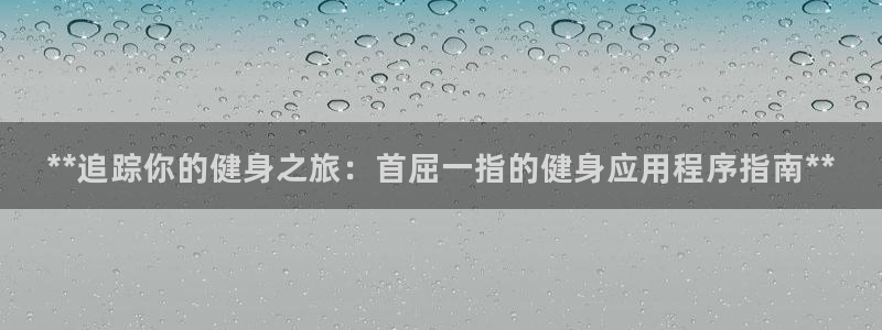 龙8国际官方网址下载
