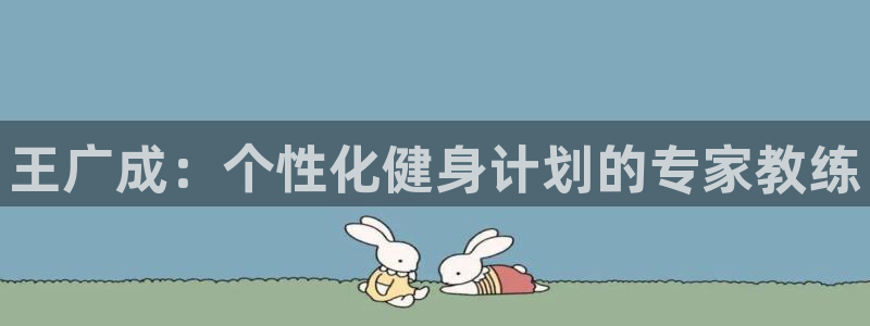 龙8国际官网手机登录