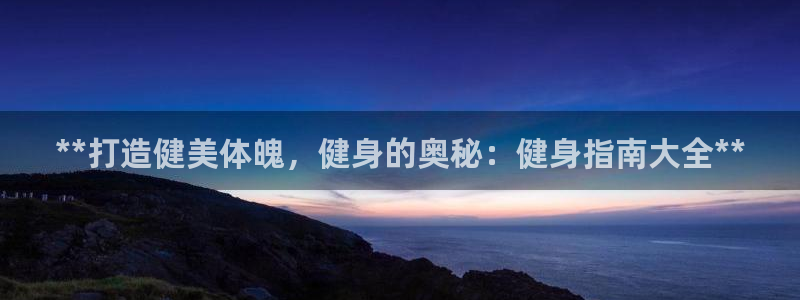 龙8游戏客户端