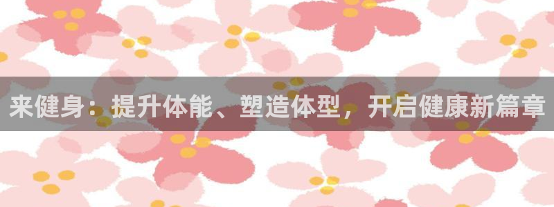 龙8国际游戏公司官网