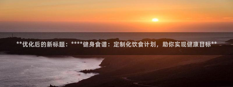 国际龙8唯一登陆